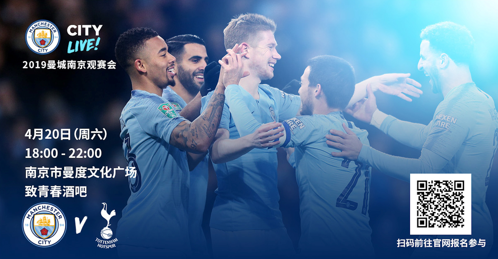 积极提供反 积极提供反